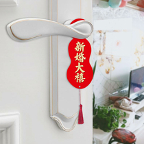 Door lock ornaments pair wedding room decoration plant pendant happy character door handle living room decoration bronzing wedding arrangement