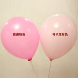 一世缘 Макарон сгущенным воздушным воздушным шаром Свадебная комната