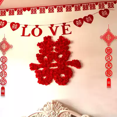 Iyuan creative rose happy word wedding decoration supplies Women's wedding room decoration set Wedding happy word stickers