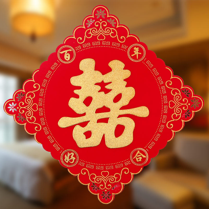 Yishiyuan creative non-woven fabric hi word wedding door hi velvet press bed hi wedding room decoration bedside hi word stickers