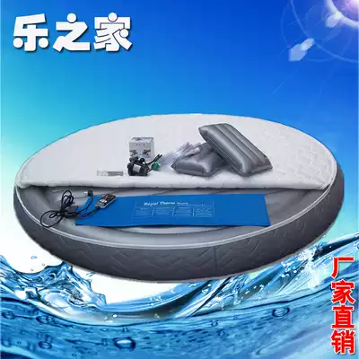 Water cool pad round size wave multi-function constant temperature double sex Hotel Hotel household water bed ice pad