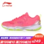 Giày cầu lông Li Ning Giày nữ chính hãng mùa thu thoáng khí chống sốc hấp thụ chống trượt hỗ trợ thấp giúp giày thể thao AYTN034 giay the thao