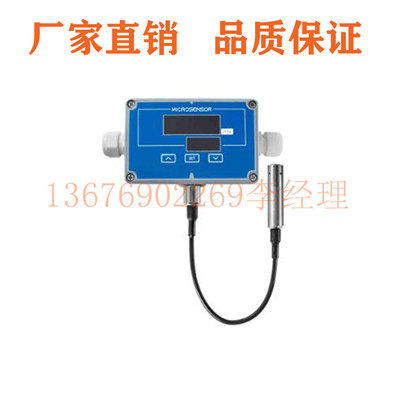 MPM460W Controller Mike MPM460W Multifunctional Intelligent Liquid Level Transmitter Controller