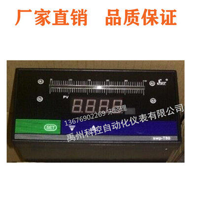 Light column controller SWP-NST805-020 SWP-NST805-010PID Hong Kong Changhui regulator