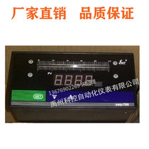 Hong Kong Changhui regulator SWP-NST805-020 SWP-NST805-010PID light column controller