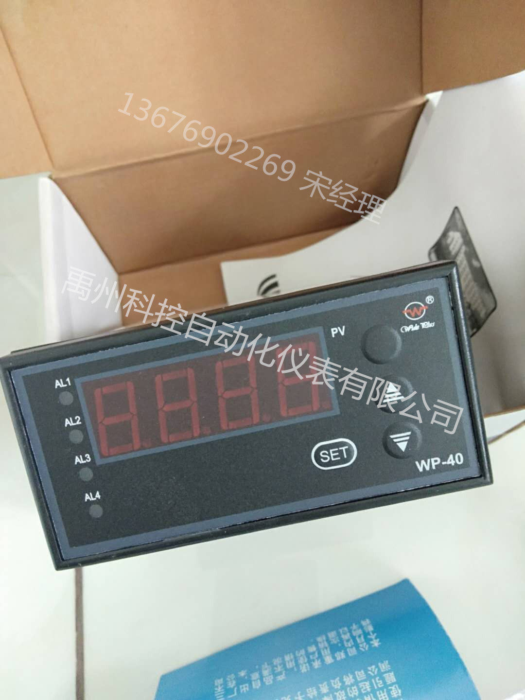 Upper Runn meter manufacturer WP-C401-02-18-N-T display control instrument temperature control instrument on the meter manufacturer