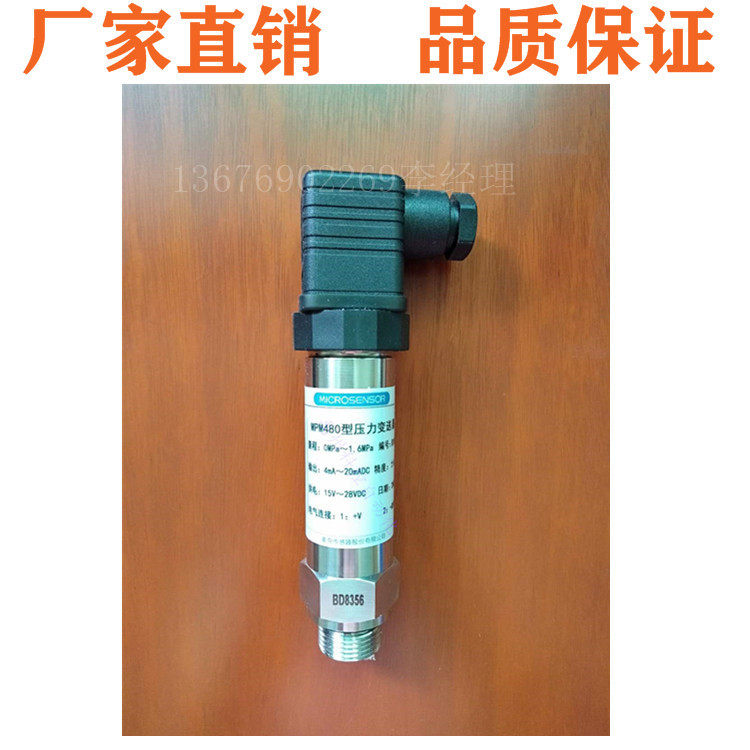 Piezoresistive pressure transmitter MPM480 China and US Mike original brand new