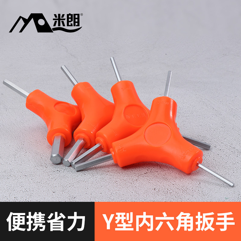 Tripods inner hexagon wrench Y type combined hexagonal screwdriver bike repair tool combined hexangular tool