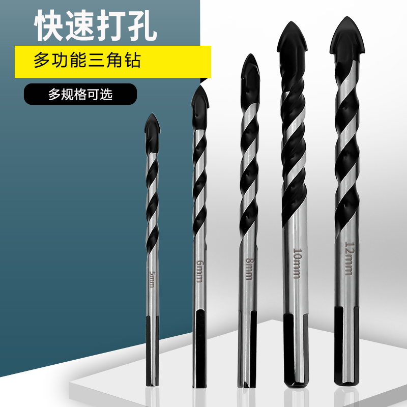 Tile triangular drill bit 6mm German super hard hole opener punching tile cement concrete wall through wall drill bit