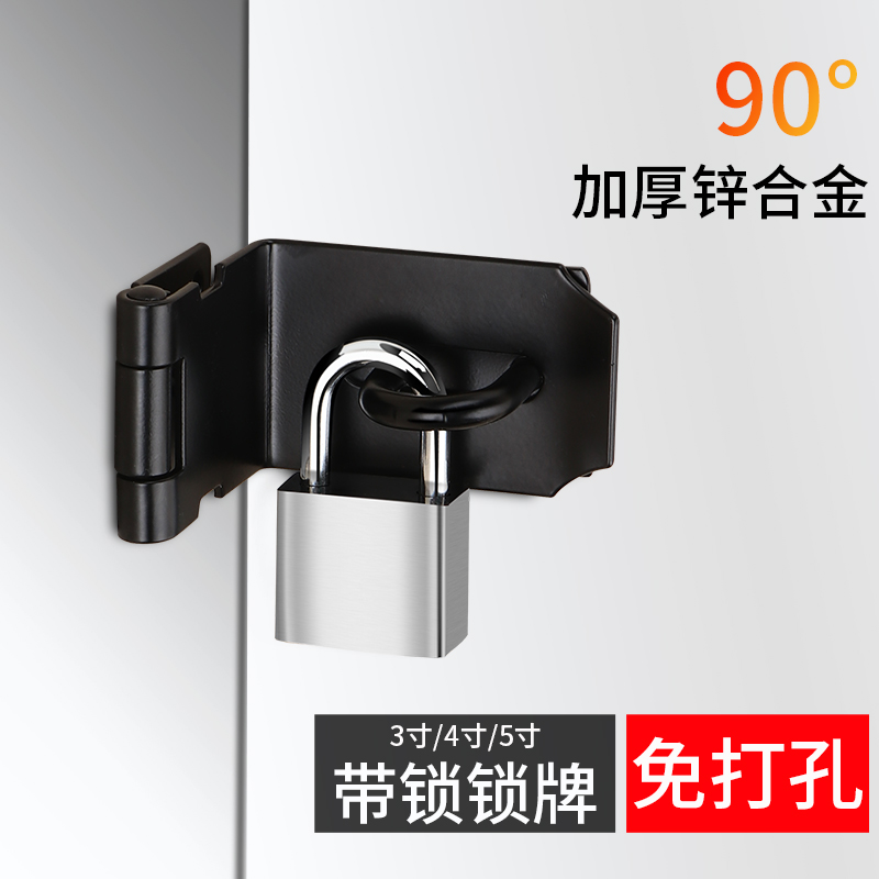 Stainless Steel Buckle Snap Lock Snap Fixed Door Nose Latch Lock 90 Degrees Right Angle Lock Plate Door Buttoned Door Bolt Door Lock