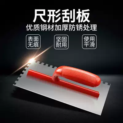 Wadle trowel bricklayer tool plastering stainless steel Mason tile Tile Tool Sawtooth scraper decoration tile tile