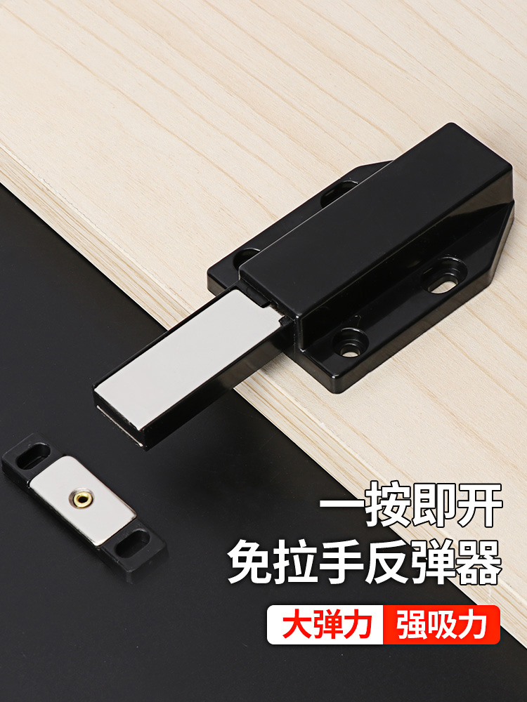 Cabinet door bouncer push-type magnetic suction wardrobe door cabinet touch bead buckle door suction door touch door buckle invisible pusher