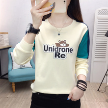 2024 New Spring Korean Long sleeved T-shirt for women, loose and versatile, with a trendy style. In spring and autumn, the bottom of the clothes is a small shirt for women