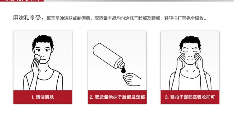 Baishi Reservoir Men Oil Control Toner Chăm sóc sau khi cạo nước Kiểm soát dầu lỗ chân lông Đặc biệt chính hãng lăn khử mùi cho nam