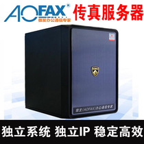  AOFAX A80X Series Fax server Computer Digital fax machine Multi-line 801 802 804