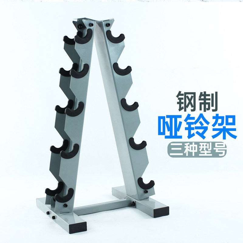 Dumbbells Placement Rack Steel Fixed Support Gym Home Storage Bench Storage Rack Barbell Small And Medium Sized Induction Racks