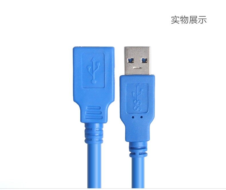 Câble extension USB - Ref 437998 Image 12