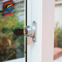 Moon Lock Plastic Steel Window Moon Lock Aluminum Alloy Moon Lock with Key Moon Lock Safety Kids Lock