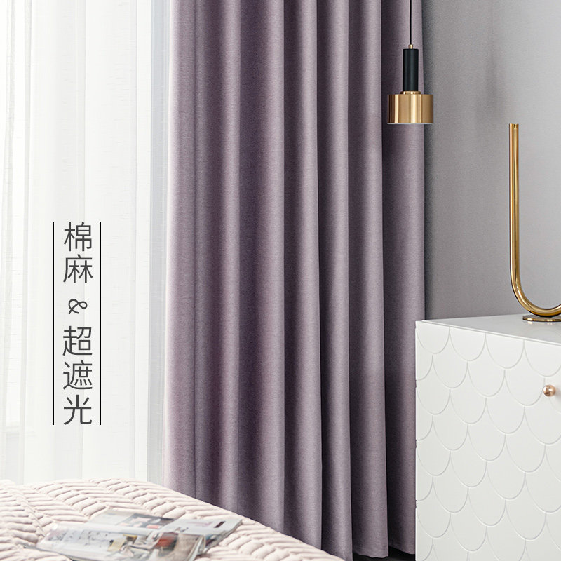 Blackout curtains Full blackout heat insulation Soundproof shading bedroom living room modern simple Nordic cotton linen light luxury wind bay window