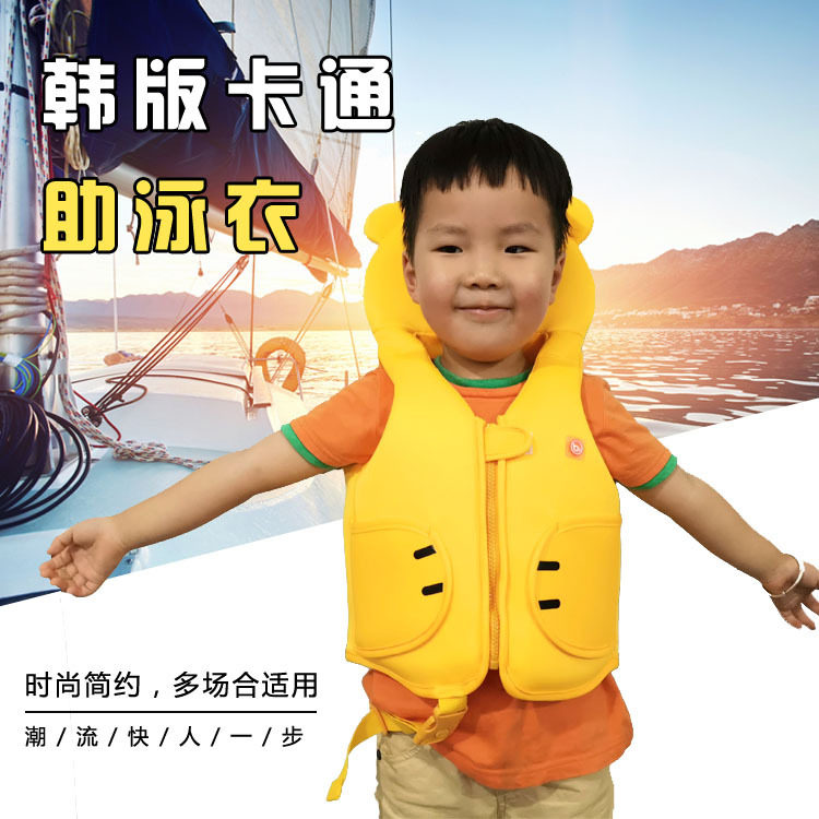 Children's large buoyancy vest dinosaur professional portable light and breathable summer non-rubber dinghy with a small yellow duck life jacket
