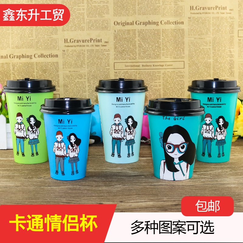 Thickened cartoon lovers cupcakes disposable 500ml milk tea coffee hot drinks packed cupcakes 500 only