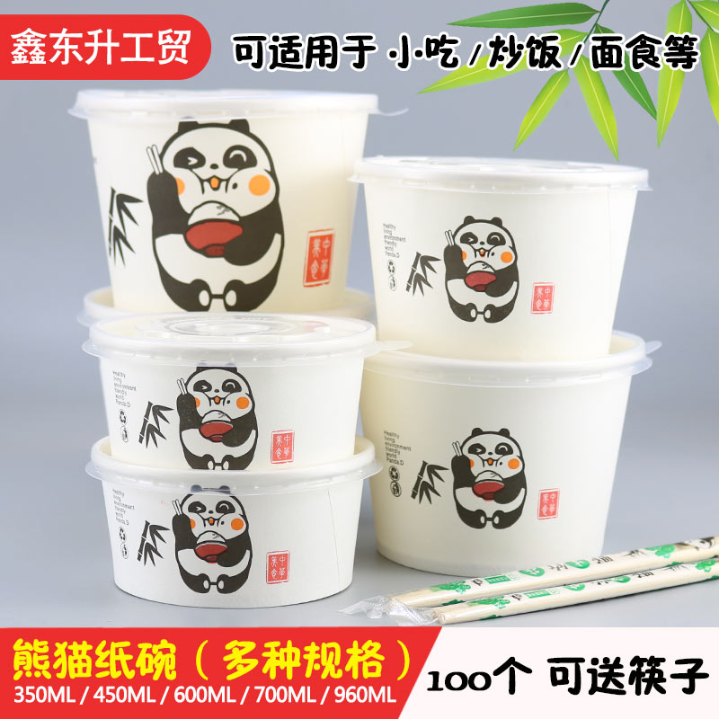 Thickened Panda Snack Paper Bowl Cartoon Grilled Cold Noodles Round Gourmet Packing Bowl Disposable Household Instant Noodles Convenience Bowl