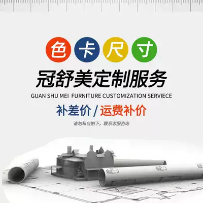 Customized color card sample freight installation fee to make up the difference