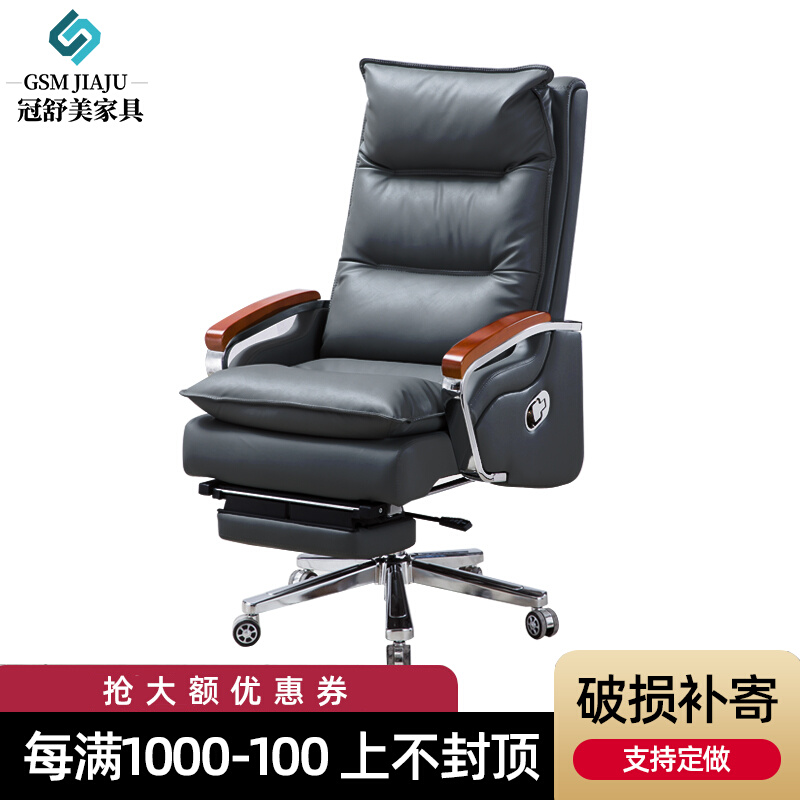 Boss Chair West Leather Office Can Lie Computer Chair Home Business High Backrest Bookhouse Large Class Chair Sub Office Chair Sub