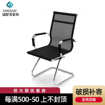 Office Household Computer Chair Bow Chair Staff Seat Student bedroom Chair