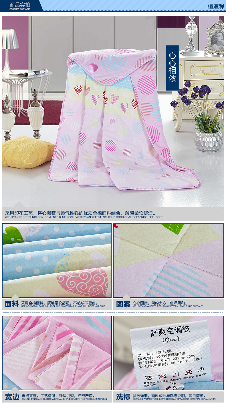 Hengyuanxiang đôi 2.0 bởi 2.3 mét điều hòa không khí là bông cotton 150X210 CM trẻ em mùa hè của quilt