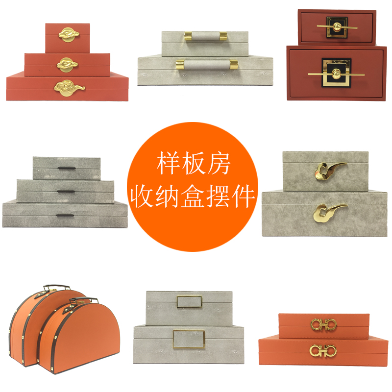 New Chinese model room decoration box cloakroom dressing table decoration ornaments jewelry storage box set simple Nordic