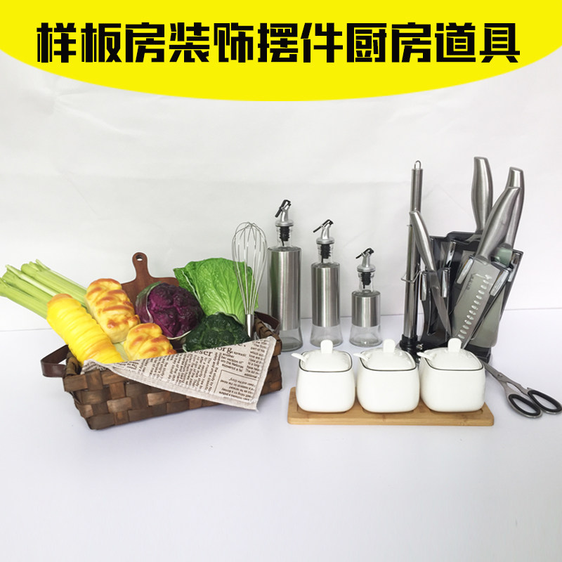 Simple modern model room soft decoration real shot kitchen high-end creative combination storage tank jewelry ornaments kitchen knives