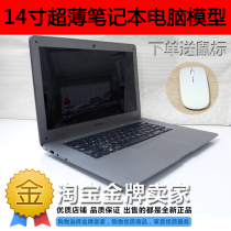 14-inch Apple notebook model fake computer model simulation computer model house sales department study decoration