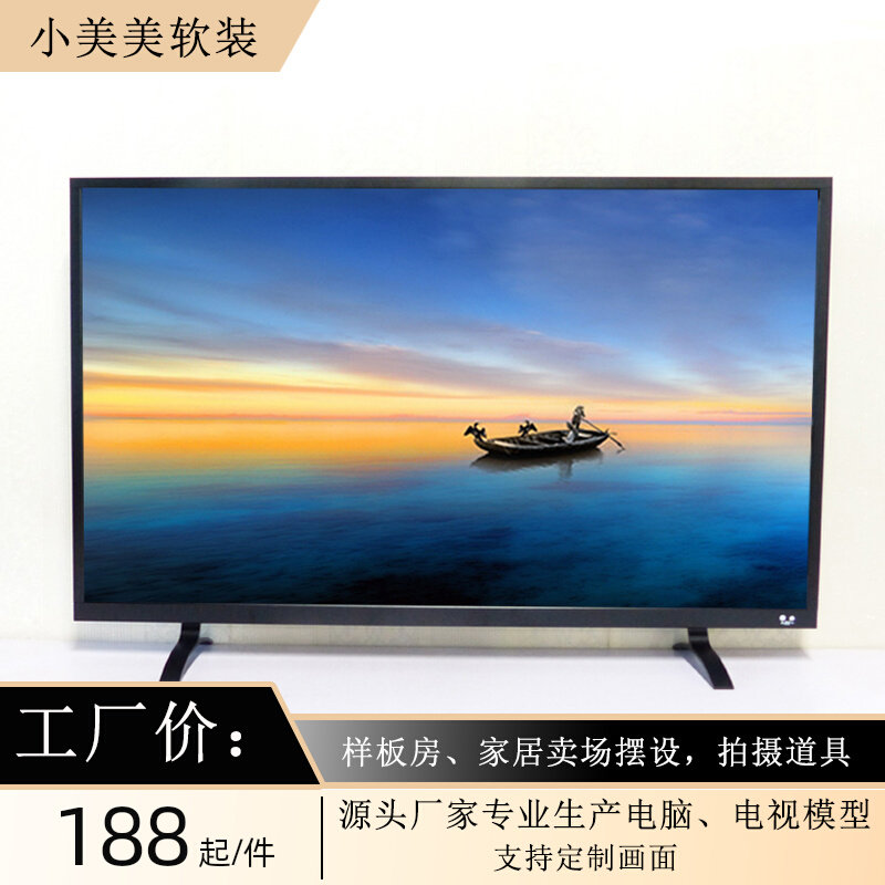 Prototype room TV model 32 37 42 47 47 55 50 60 60 inch ultra-thin hanging simulation fake TV-Taobao