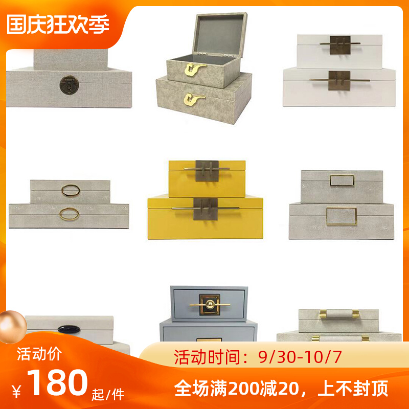 New Chinese model house storage box decoration cloakroom storage box decoration jewelry box jewelry box sample house display center decoration