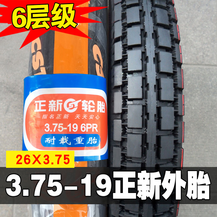 Positive New Tire 3 75-19 Yangtze River 750 Outer tire Three-wheels locomotive 6-layer Xiamen Zhengxin inner tube 375 1 19 inch