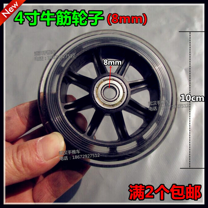 4 Inch Bull Gluten Wheels 10cm Castors Trolley Wheels Trolley Wheels Carts Wheels Luggage Carts Castors
