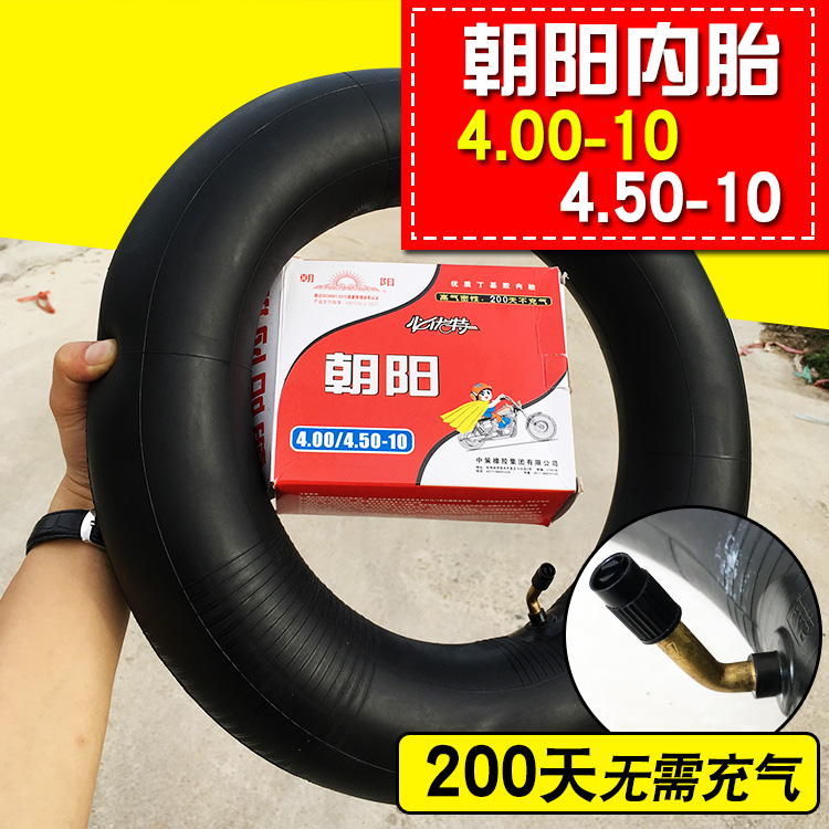 Chaoyang Tire 4 00 4 50-10 400450 Bend Mouth Inner Bag Electric Car Locomotive Four-wheel Inner Tube