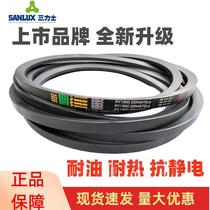 Sanlux triangle belt 8V3240 25N8230La 8V3250 25N8255La narrow V belt drive belt