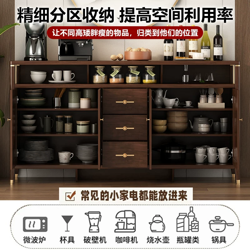The new Chinese -style side cabinet is one -piece solid wood -colored living room home tea wine cabinet new kitchen cabinet locker