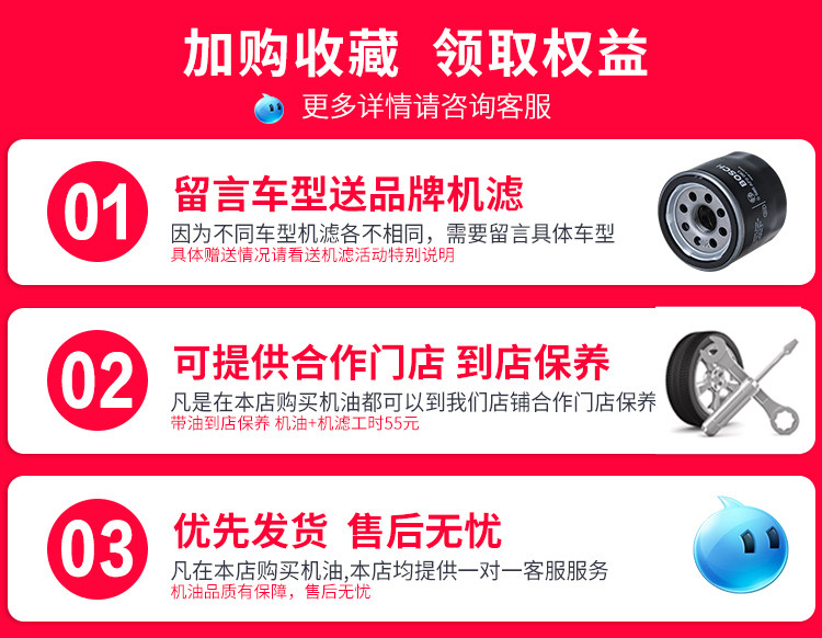 Castrol 嘉实多 磁护专享 全合成机油 5W-40 SN级 4L 淘宝优惠券折后￥138包邮（￥188-50）留言车型赠机滤