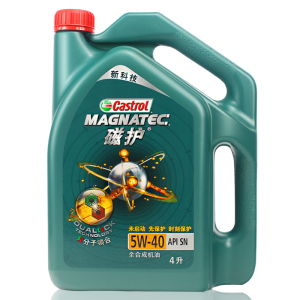 大牌【嘉实多】5W-40全合成机