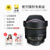 Có thể thay thế ống kính DSLR full frame siêu rộng Nikon AF 14mm f / 2.8D ED 14 2.8D Máy ảnh SLR