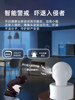 Qiaoan Dual-Camera Surveillance Wireless Wifi Network High-Definition Night Vision 360-Degree Panoramic Pan-Tilt Rotation Without Blind Spots