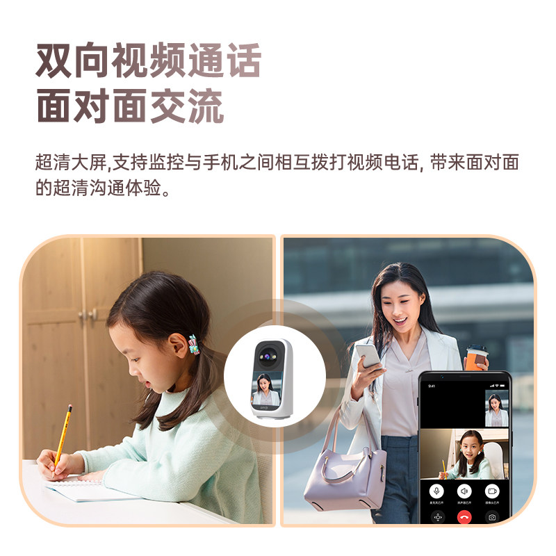 Qiaoan Two-Way Video Call Camera for Home Use, Remote Indoor 360-Degree Wireless 4g with Screen Monitor