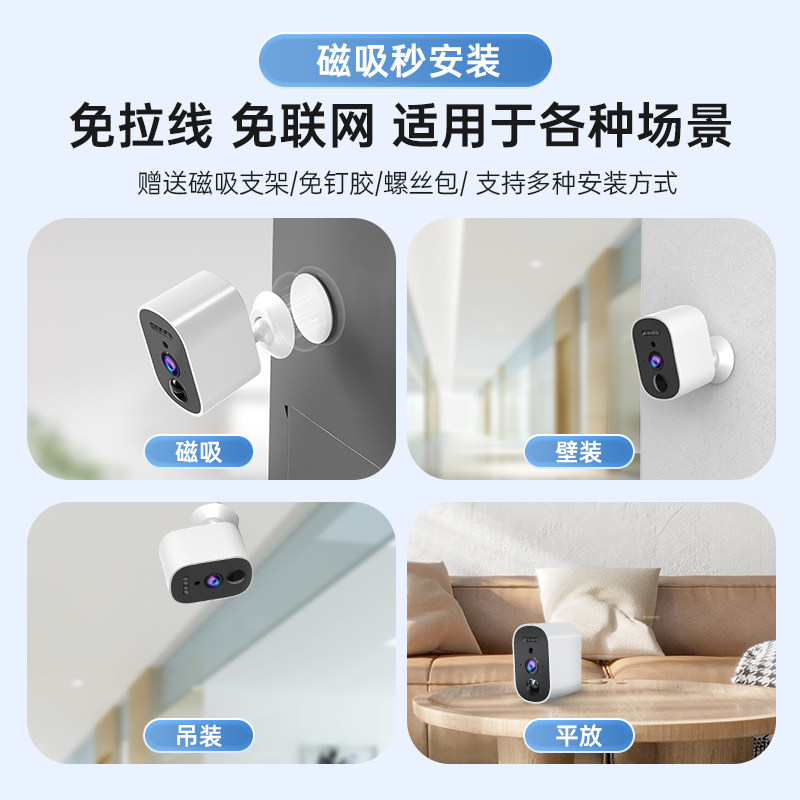 Qiaoan Camera for Doorway, Plug-Free, Wireless, Solar-Powered Surveillance for Home, Remote, No Network Required, Indoor and Outdoor, High-Definition
