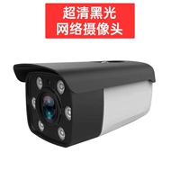 Ультра -класная черная световая сетевая камера сети