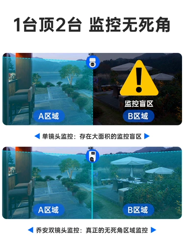 Qiao'an W8 Внутренний и наружный универсальный мобильный телефон Удаленные мобильные телефона с высоким содержанием беспроводной 5G Двойной бинокулярной камеры