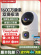 Qiaoan Wireless Camera Mobile Phone Remote Monitor Home Use Plug-In-Free 360-Degree Intelligent High-Definition Night Vision Photography