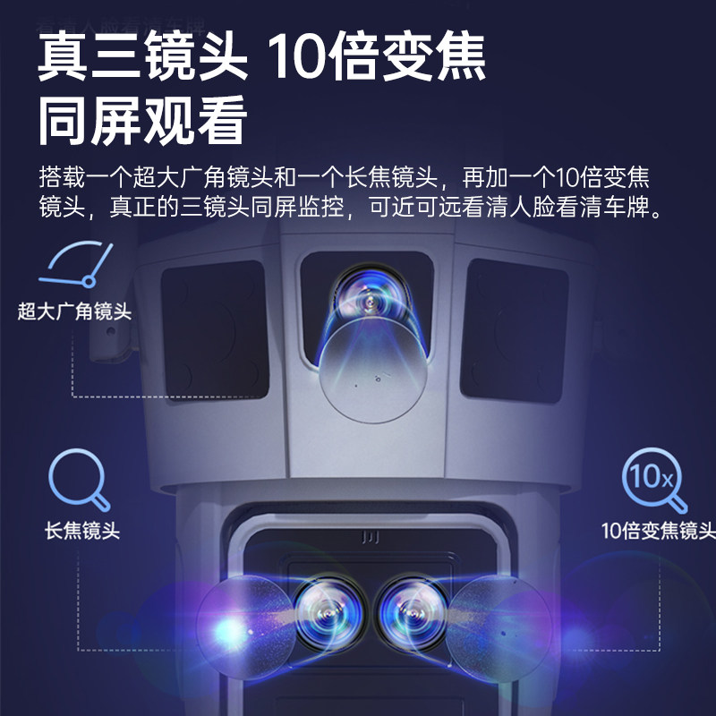 Qiaoan Outdoor 4g Wireless Camera Does Not Require Network, Remote Mobile Phone Access, 360-Degree No Blind Spot Night Vision Monitor